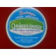 Сметанка "Фермерская" 15% жира - ведерко 5 кг. - продукт сметанный 